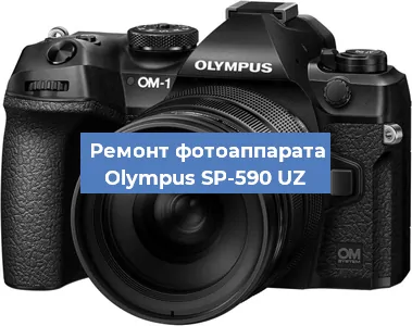 Замена стекла на фотоаппарате Olympus SP-590 UZ в Новосибирске